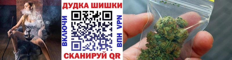 Как найти наркотики Шебекино Кокаин МЕФ ГАШ Alpha PVP МЕТАМФЕТАМИН Codein АМФ Канабис