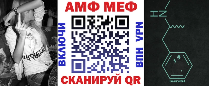 АМФЕТАМИН 98% mega онион Шебекино наркотики