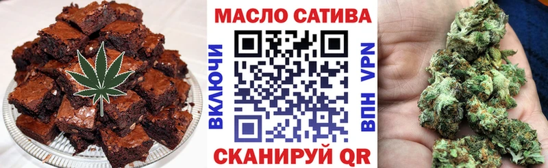 Печенье с ТГК марихуана  Шебекино 