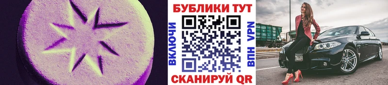 наркошоп  Шебекино  Ecstasy VHQ 