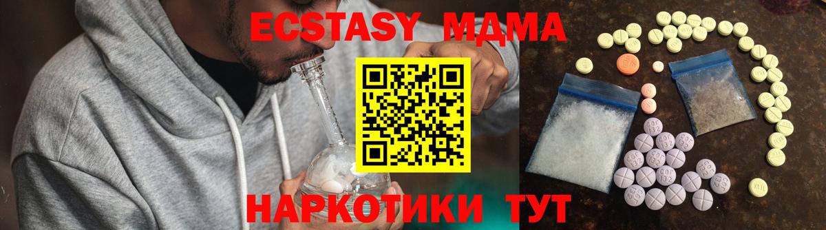 ЭКСТАЗИ VHQ Шебекино