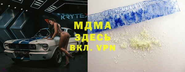 бошки Алзамай