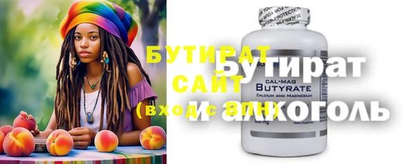 бошки Алзамай