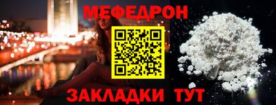 эйфоретик Можайск
