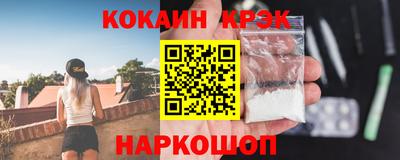 эйфоретик Можайск