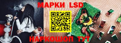 эйфоретик Можайск
