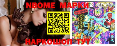 эйфоретик Можайск