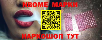мяу мяу кристалл Можга