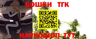 мяу мяу кристалл Можга