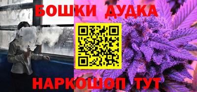 мяу мяу кристалл Можга