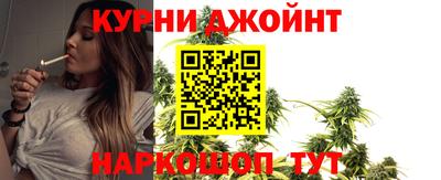 эйфоретик Можайск