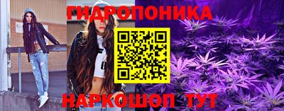 эйфоретик Можайск