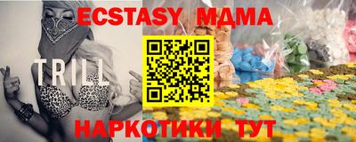 мяу мяу кристалл Можга