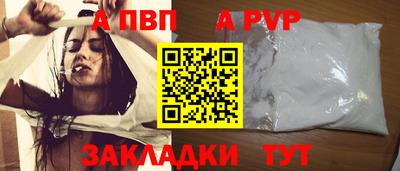 эйфоретик Можайск