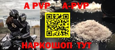 мяу мяу кристалл Можга