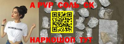 мяу мяу кристалл Можга