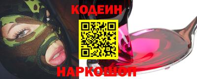 мяу мяу кристалл Можга