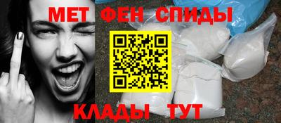 эйфоретик Можайск