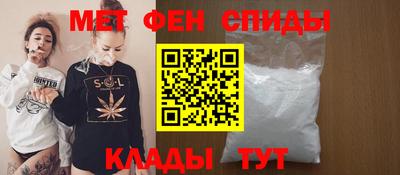 мяу мяу кристалл Можга