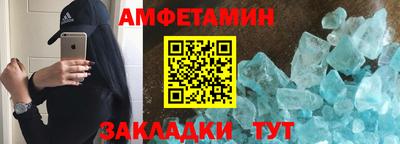 мяу мяу кристалл Можга