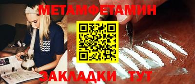 мяу мяу кристалл Можга