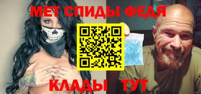 эйфоретик Можайск