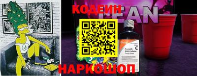 мяу мяу кристалл Можга