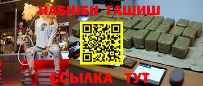 мяу мяу кристалл Можга