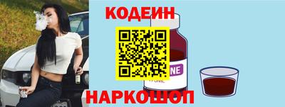 эйфоретик Можайск