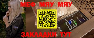 эйфоретик Можайск