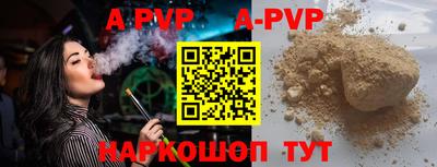 мяу мяу кристалл Можга