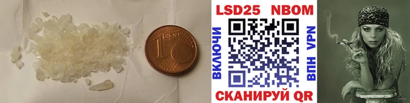 как найти закладки Шебекино ЛСД экстази ecstasy