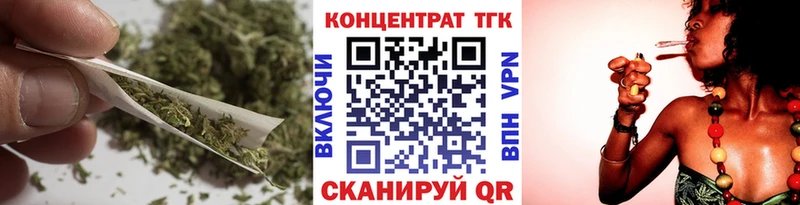 мега   наркота  Шебекино  Дистиллят ТГК Wax 